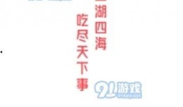 吃瓜网51官网版,热门资讯一网打尽